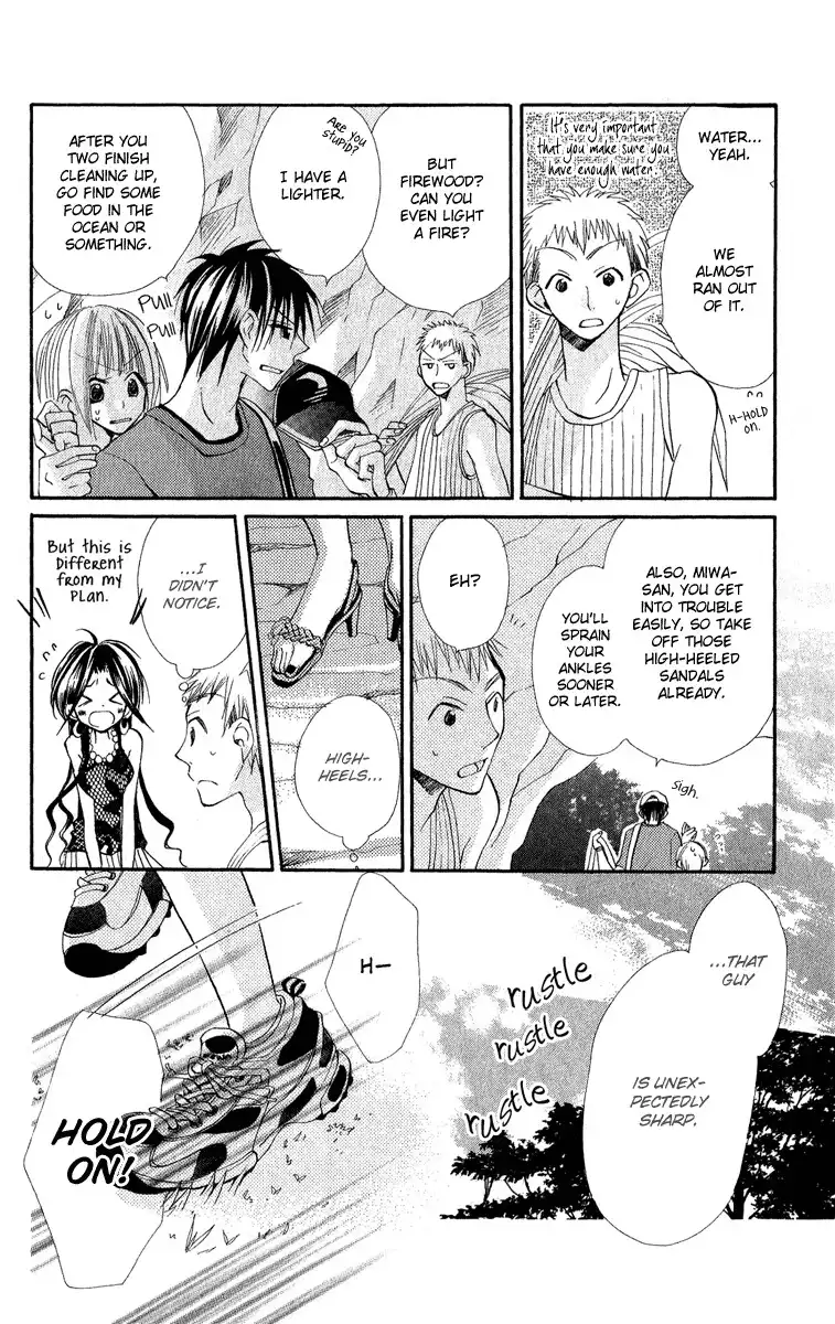 Kara no Shounen Chapter 2 18